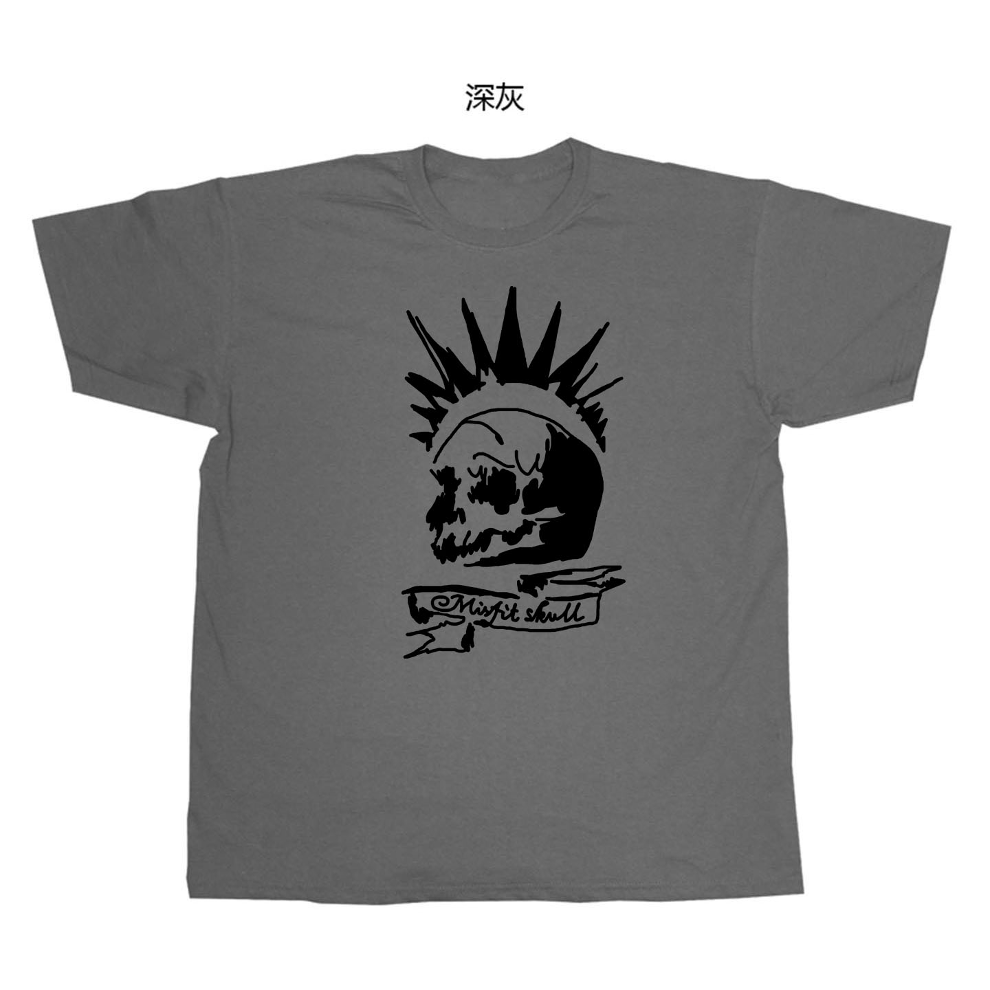 misfit skull耐久印花手绘设计感纯棉短袖T恤