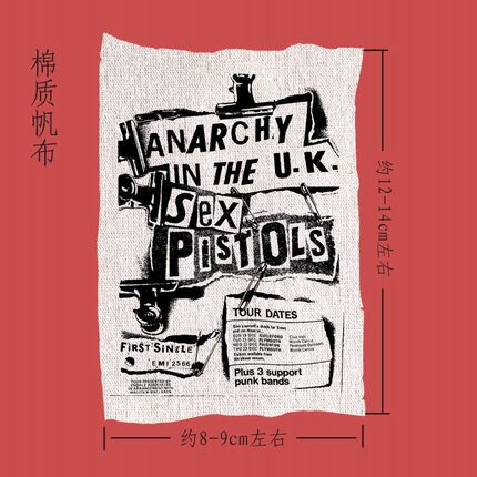 sex pistols性手枪摇滚朋克风punk帆布布贴印花布贴包包衣服配件
