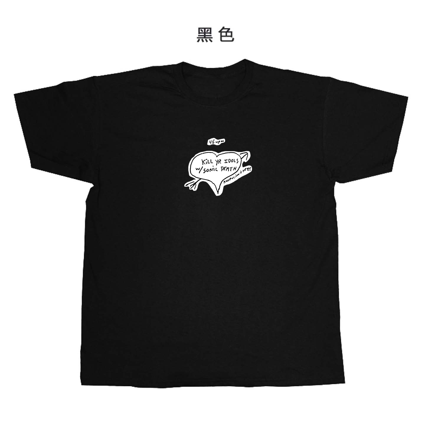 sonic youth手绘爱心贴纸印复古朋克punk男女纯棉无袖背心坎肩T恤