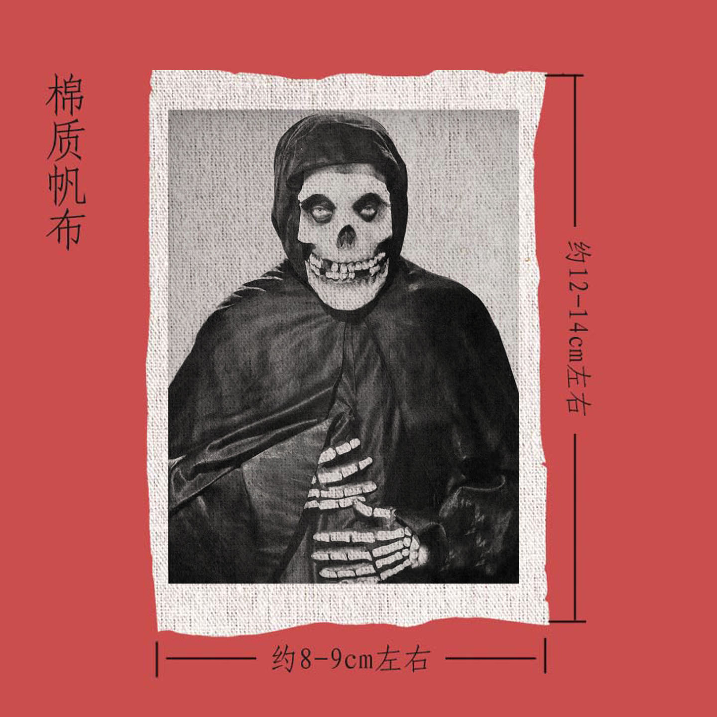 misfits rancid punk朋克摇滚帆布贴布标布章补丁线缝remake diy