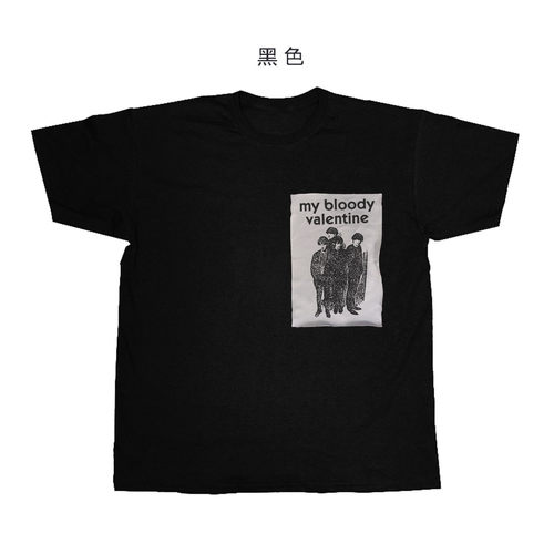 mbv my bloody valentine盯鞋摇滚我的情人节贴布印花男女纯棉T恤