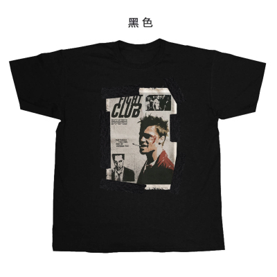 fight club搏击会搏击俱乐部电影文艺朋克男女纯棉设计感短袖T恤