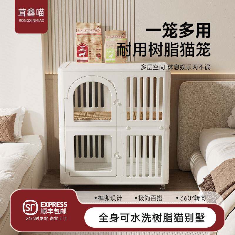 狗笼树脂猫笼猫柜家用室内宠物笼子透明猫别墅猫窝豪华双层小型犬