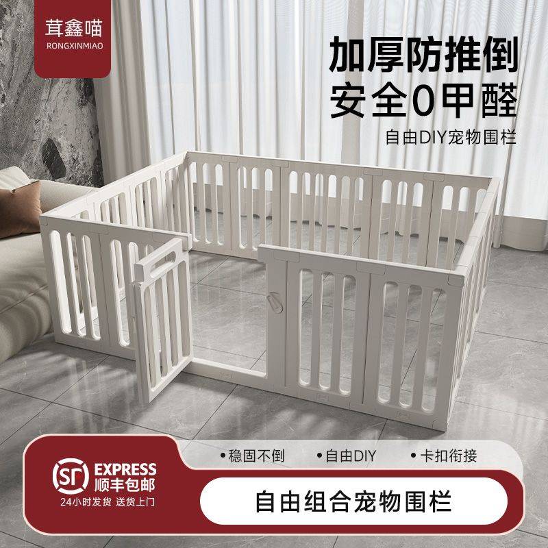 宠物围栏猫狗围栏栅栏防护隔离栏
