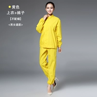 С молнией, желтый