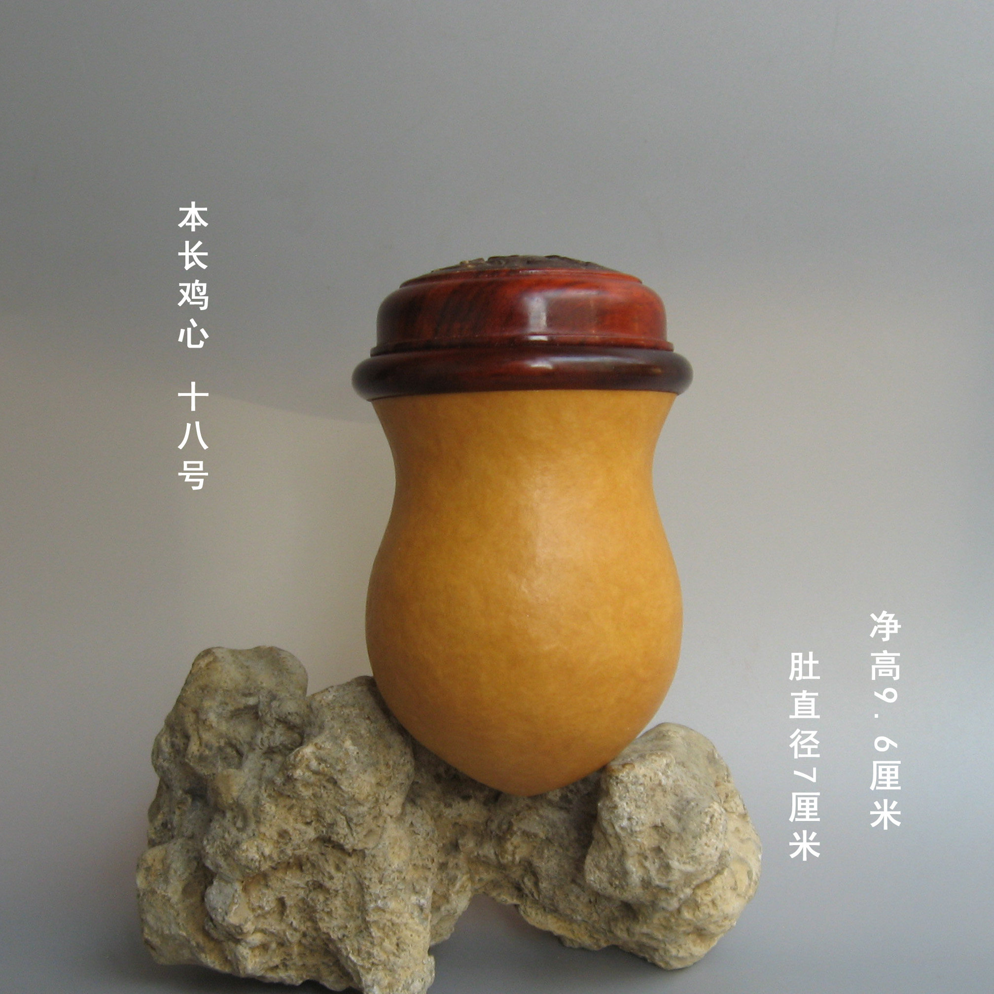 本长葫芦 本长鸡心葫芦 本长蝈蝈葫芦虫具 鸣虫用品葫芦罐 送簧