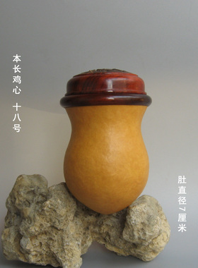 本长葫芦 本长鸡心葫芦 本长蝈蝈葫芦虫具 鸣虫用品葫芦罐 送簧