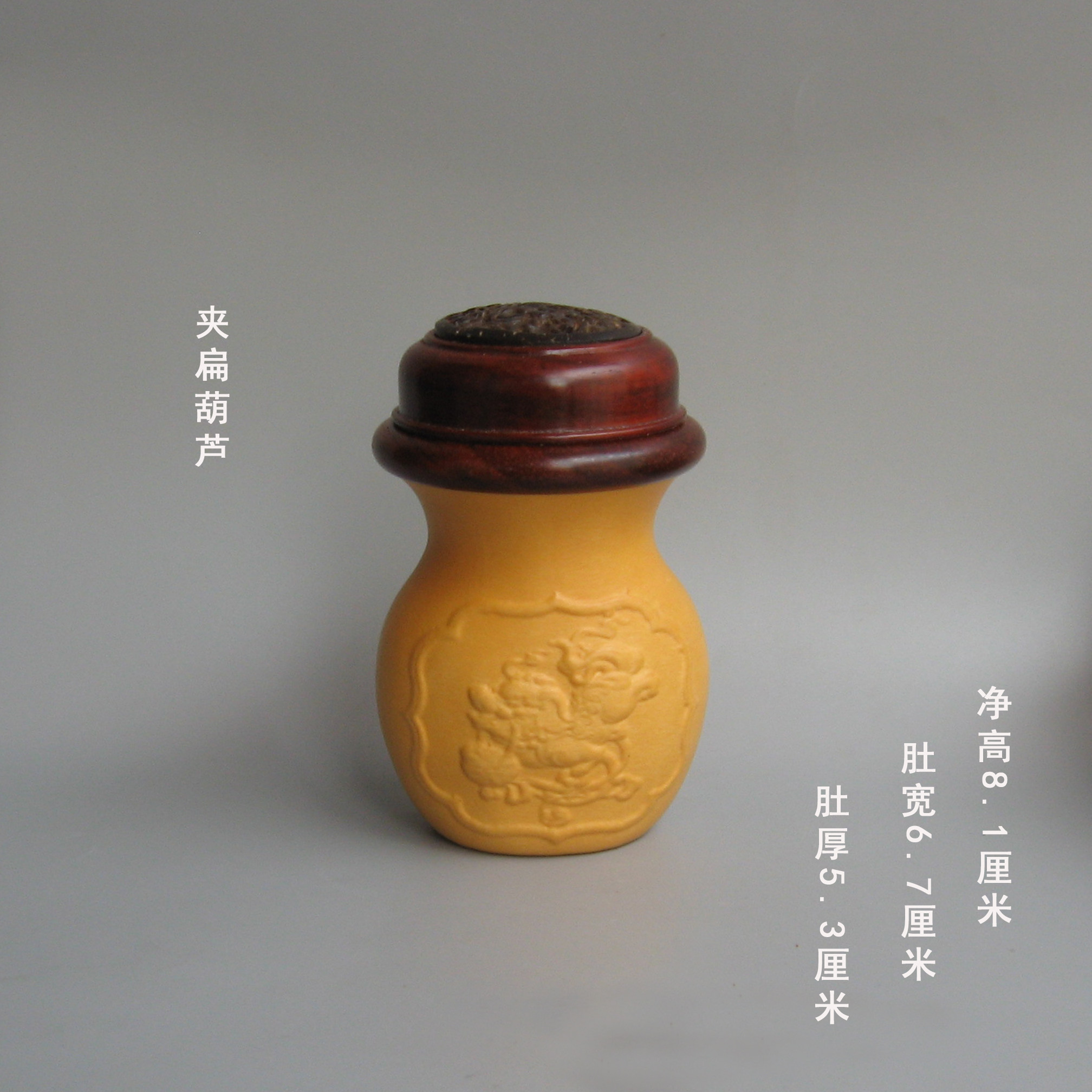 实物拍摄八棱黑檀凤眼