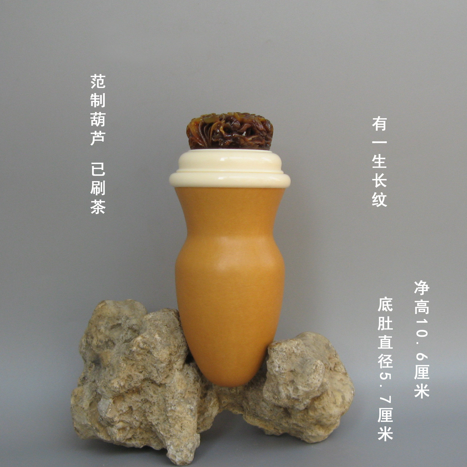 实物拍摄扎嘴花梨馒头椰壳葫芦