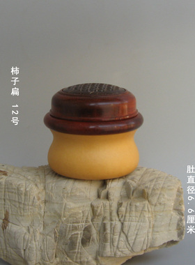 柿子扁葫芦虫具 黑白虫葫芦 竹蛉葫芦 鸣虫葫芦罐 油葫芦墩