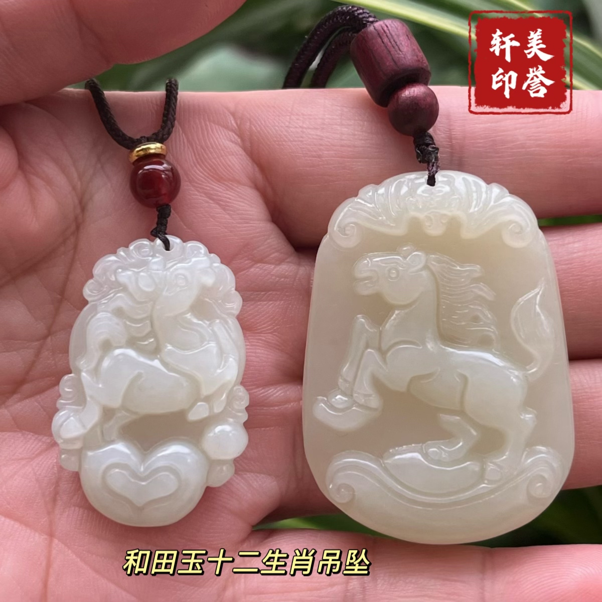 十二生肖本命年属相情侣项链吊坠图片