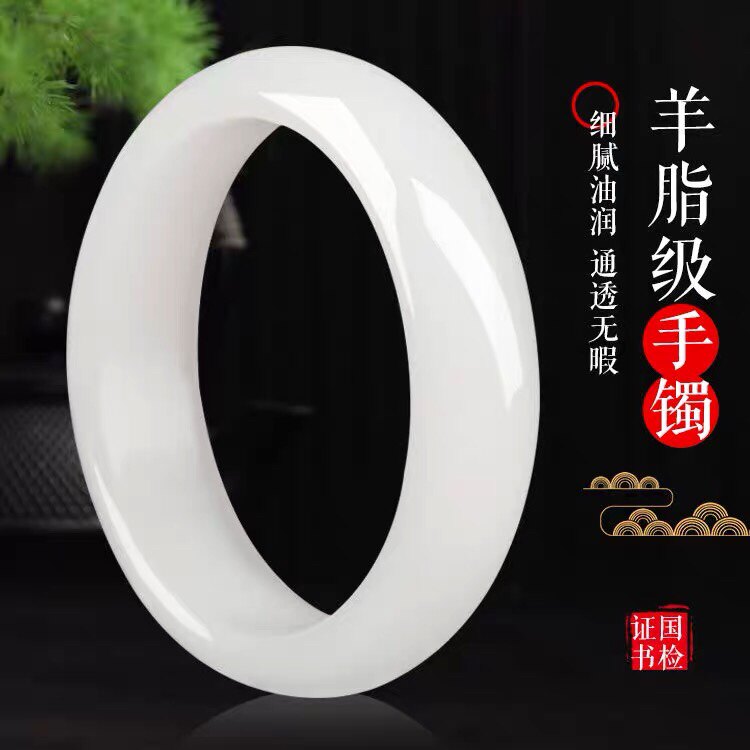新疆细条旺夫手镯带证书金丝玉图片