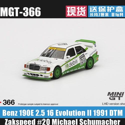 MINIGT奔驰190E舒马赫仿真车模