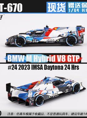 MINIGT#670 1:64 宝马BMW M Hybrid V8 GTP #24 2023 IMSA戴通纳