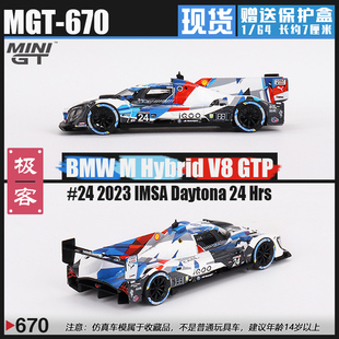 MINIGT#670 1:64 宝马BMW M Hybrid V8 GTP #24 2023 IMSA戴通纳