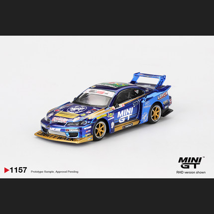 MINIGT#1157 1:64 日产NISSAN S15 SILVIA 2025漂移赛 宽体改装版