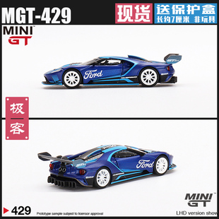 MINIGT#429 1:64 福特Ford GT MK II Performance 仿真汽车模型