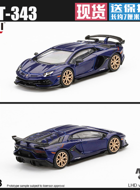 MINIGT#343 1:64 兰博基尼Aventador SVJ Viola Aletheia 车模型