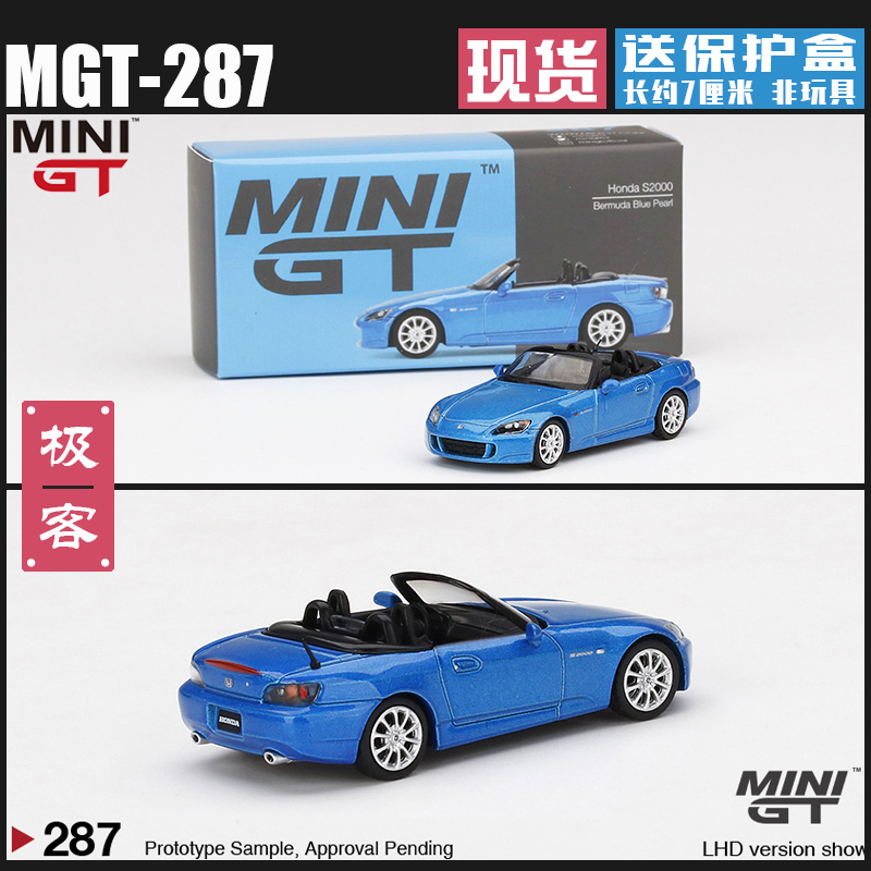 MINIGT本田S2000合金汽车模型