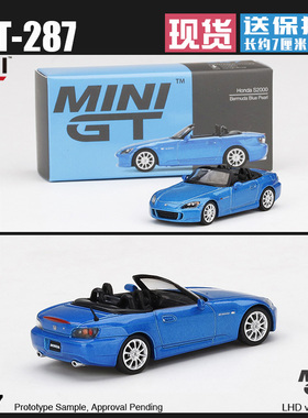 MINIGT#287 1:64 本田Honda S2000 AP2 敞篷轿跑车 仿真汽车模型