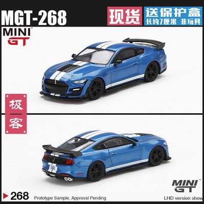 MINIGT福特野马GT500合金车模型