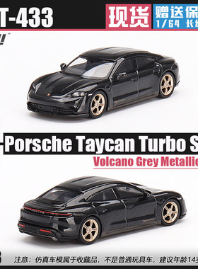MINIGT保时捷Taycan仿真汽车模型