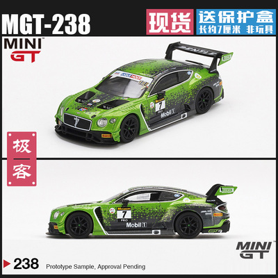 MINIGT宾利欧陆GT3冠军合金车模
