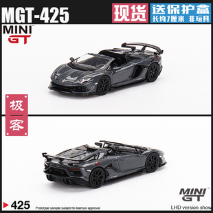 Aventador 兰博基尼Lamborghini 敞篷车模型 SVJ 425 MINIGT