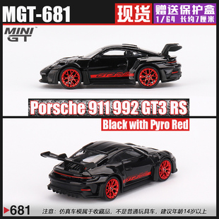 MINIGT#681 1:64 保时捷Porsche 911 992 GT3 RS 仿真合金车模型