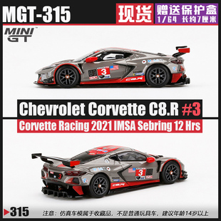MINIGT#315 1:64 雪佛兰Corvette C8.R #3 2021 IMSA赛百灵耐力赛