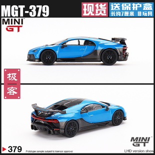 MINIGT#379 1:64 布加迪Bugatti奇龙Chiron Pur Sport 仿真车模型