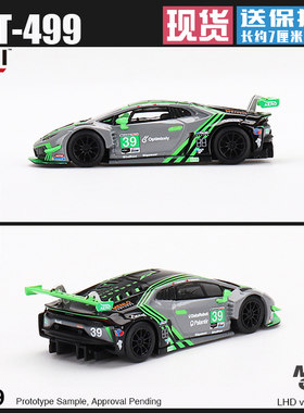 MINIGT兰博基尼飓风GT3仿真车模