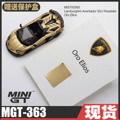 MINIGT兰博基尼SVJ合金车模型