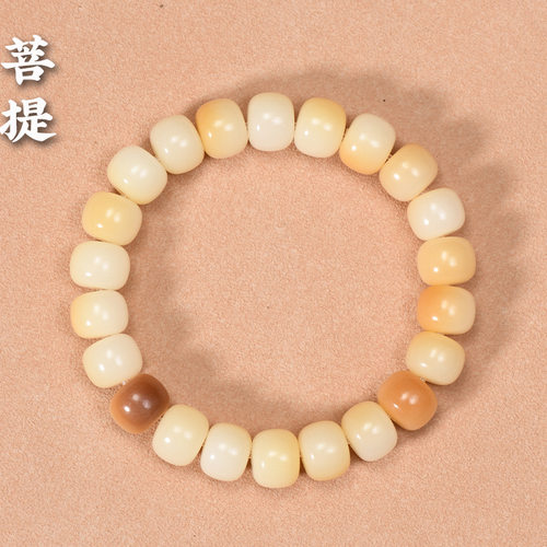 老型奶黄菩提手串绕指柔首饰男女