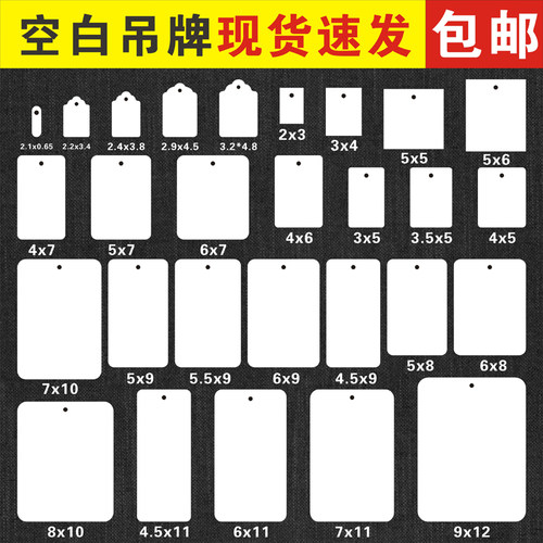 现货空白吊牌纸卡片标签卡手写
