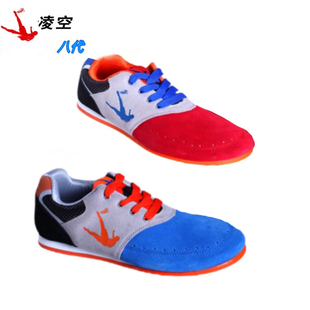 凌空毽球鞋反毛皮八代亚运版平推竞技训练比赛专业踢毽子鞋男女