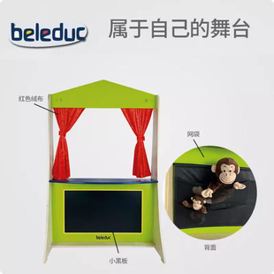 豪华戏剧院手偶剧场展示架舞台表演幼儿园儿童玩具 贝乐多beleduc
