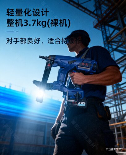DCCN27腾亚锂电钢钉枪水泥钉打钉枪混凝土瓦斯枪水电多功能射钉枪