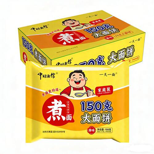 150g大面饼煮面煮泡两吃劲道爽滑