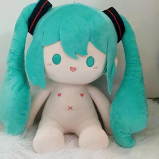 坐姿40cm棉花娃娃初音fufu未来一番赏可爱毛绒换装娃衣服玩偶公仔