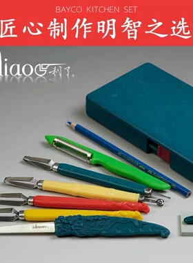 利了厨师食品雕刻刀邓超雕刻刀龙纹主刀五件套 磨刀石仿真眼铅笔