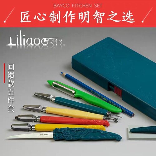厘米绿色五件套仿真眼铅笔磨刀石