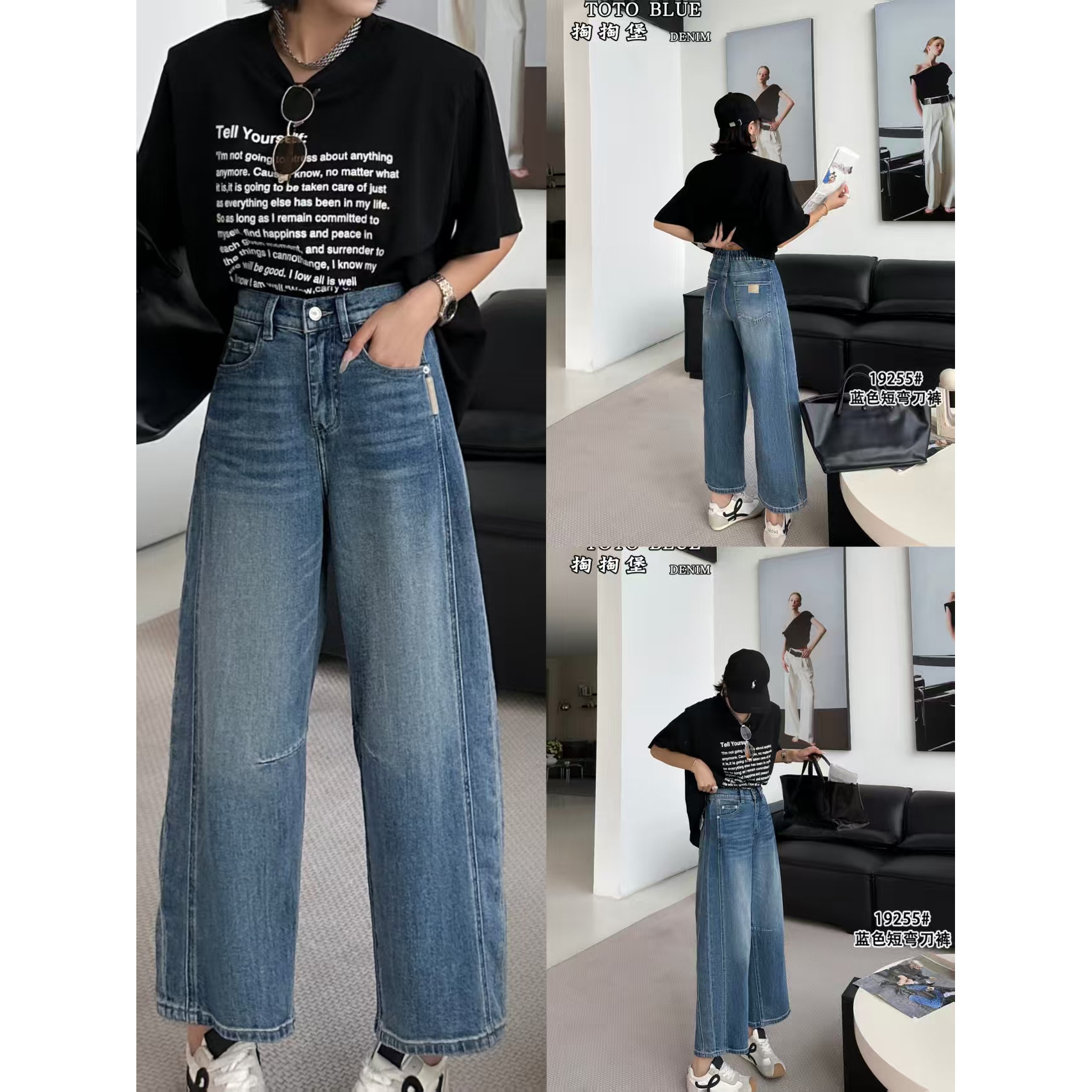 太原不售  2026春夏totoblue弹力大码女牛仔半松紧9分弯刀裤19255