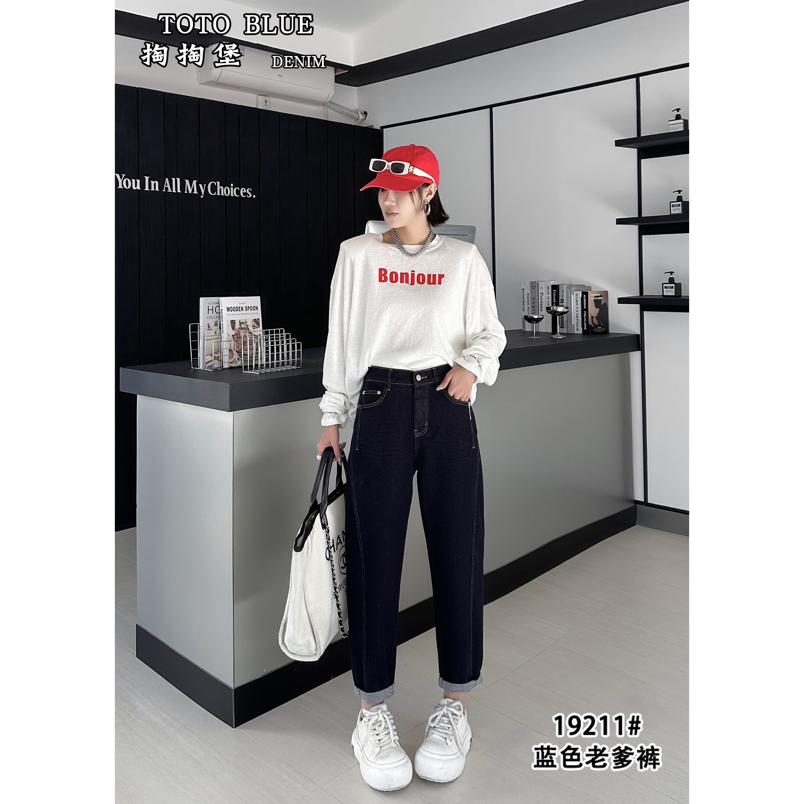 太原不售  2026春夏totoblue韩弹力大码显瘦女牛仔9分老爹裤19211