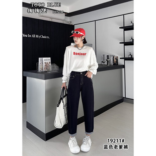 19211 显瘦女牛仔9分老爹裤 太原不售 2026春夏totoblue韩弹力大码