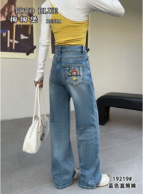 太原人不售 2026春totoblue韩弹力大码显瘦女士牛仔直筒长裤19219