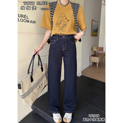 女牛仔直筒10分裤19200