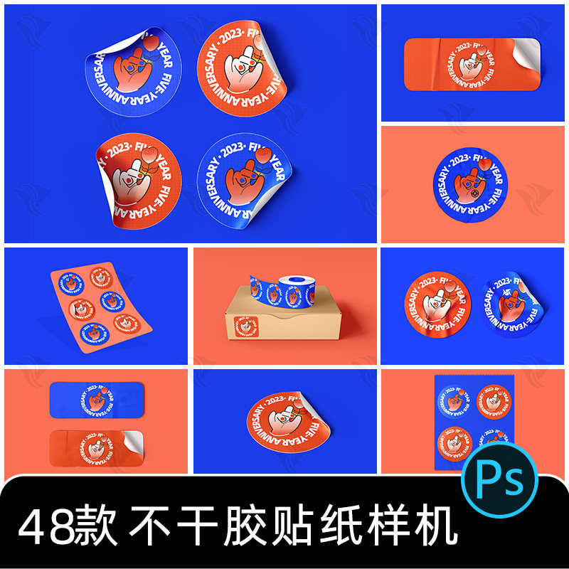 潮流卷边不干胶贴纸样机logo标志效果展示vi智能贴图psd素材模板