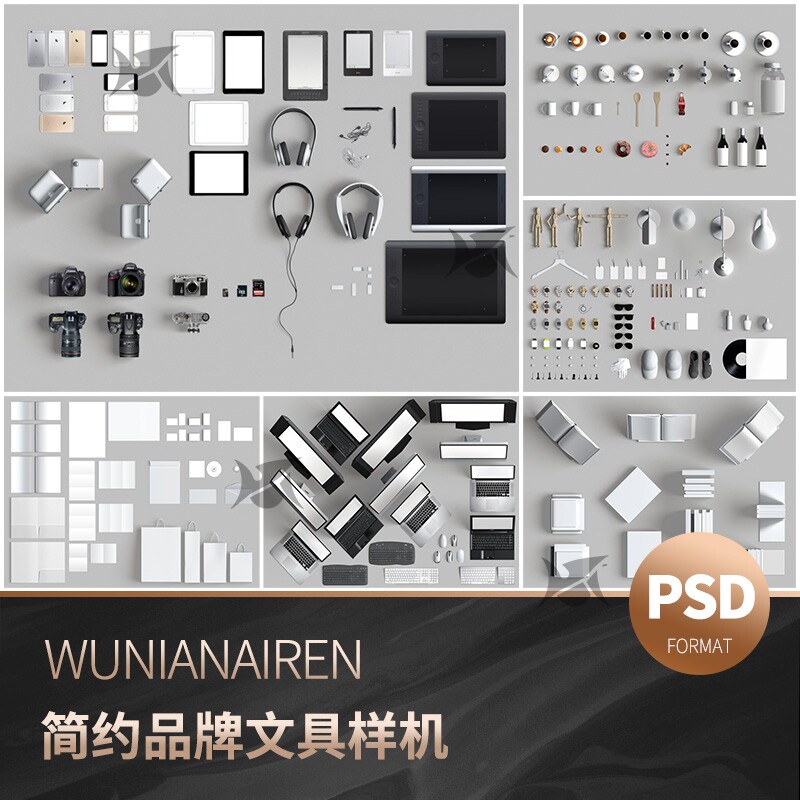 150款高端品牌企业办公场景电脑手机书籍展示贴图PSD样机素材模板高性价比高么？