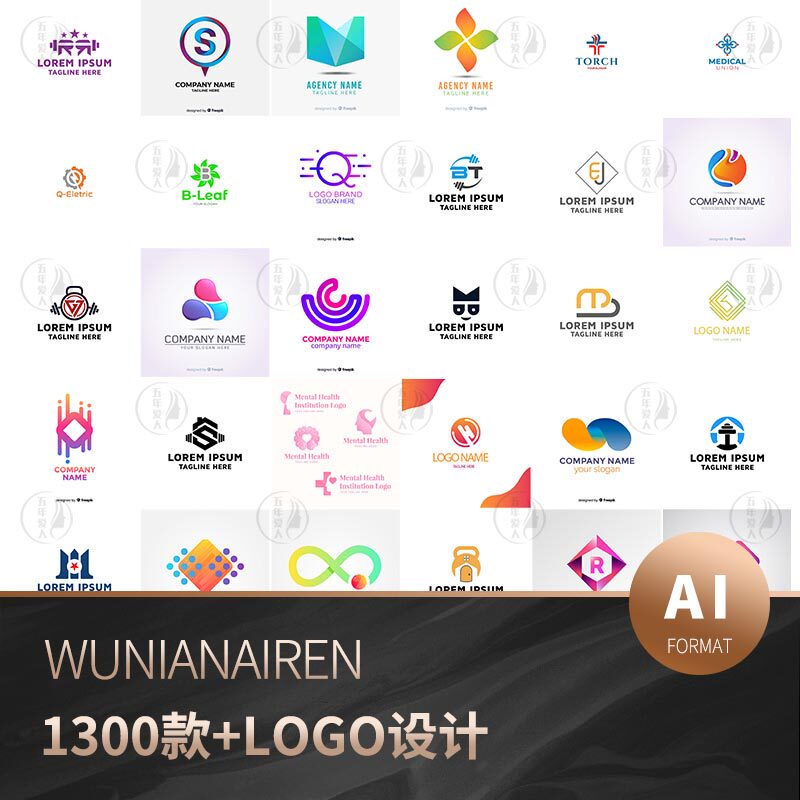 1300款图标识标志公司字母企业商标品牌logo设计素材矢量模板素材